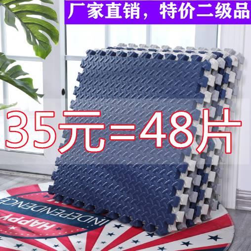 大号加厚儿童泡沫地垫60x60宝垫爬行垫厚卧室宿舍地垫清仓