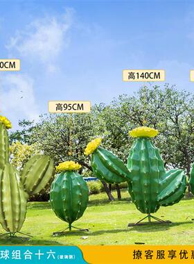 户外大型仿真仙人掌玻璃钢雕塑公园林景观小区草坪植物装饰品摆件