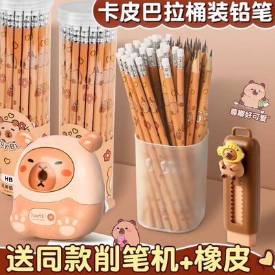 capybara文具writing pencils box kits stationary 卡皮巴拉铅笔