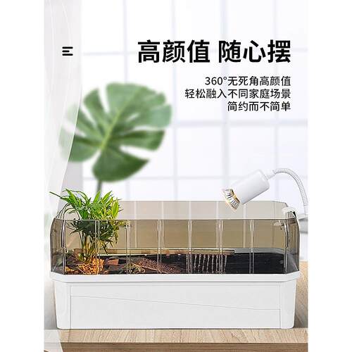 Small turtle tank special turtle large home tortoise box
