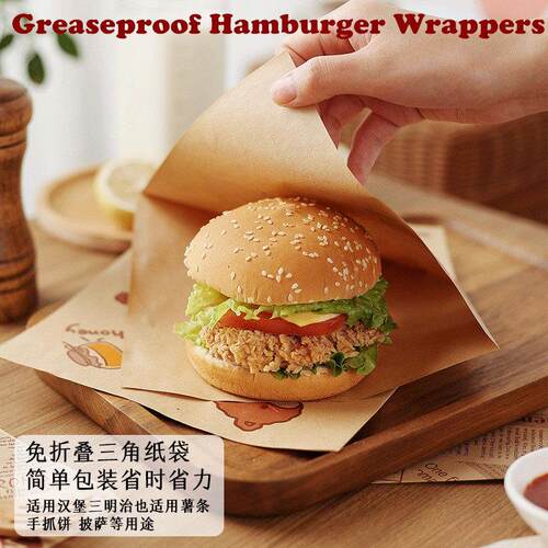 Greaseproof Hamburger Sandwich Wrappers 50 Pcs
