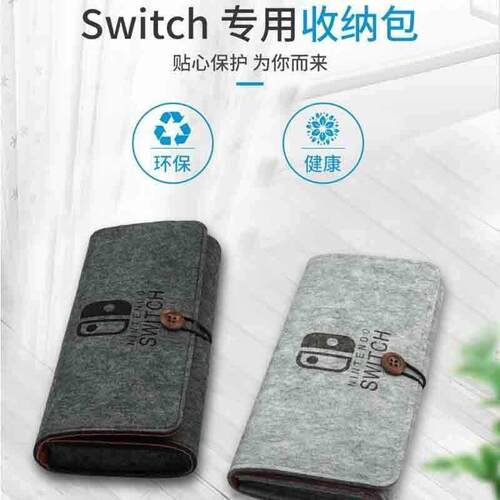 疯抢 switch protective storage case tomtoc nintendo ns game