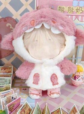 20cm Doll Clothes Pink Blue Doll Accessories Cartoon Shark