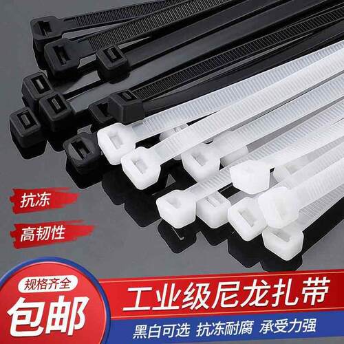 Twist Cable Tie Zip Straps Wraps Zip Ties Self-Locking