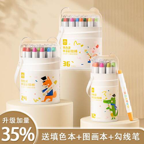 washable silky crayon kids non toxic pastels 儿童蜡笔可水洗