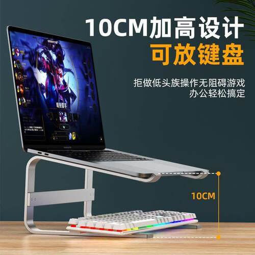 Portable Laptop Stand Aluminum Notebook Support Computer
