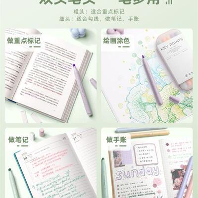 candy color double-headed highlighter marker pen双头荧光笔
