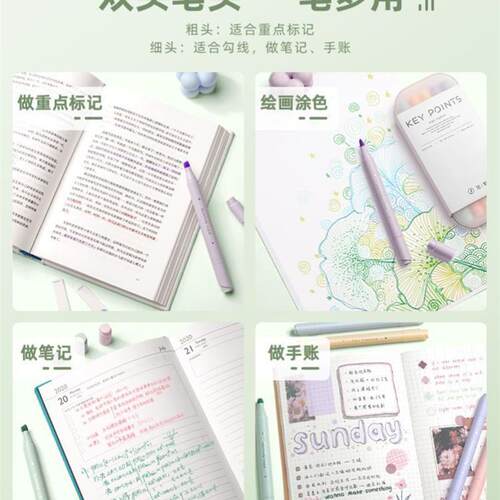 candy color double-headed highlighter marker pen双头荧光笔