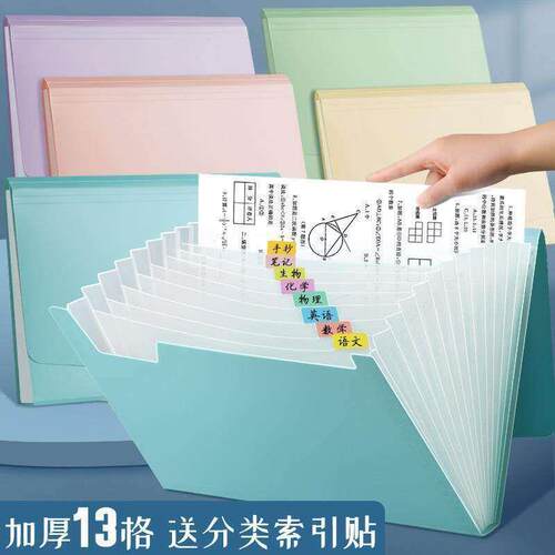 a4 multilayer expanding file bag organ folder portable文件夹