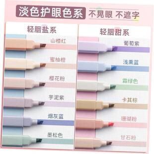 Color highlighter a set of 10 color marker pens荧光记号笔
