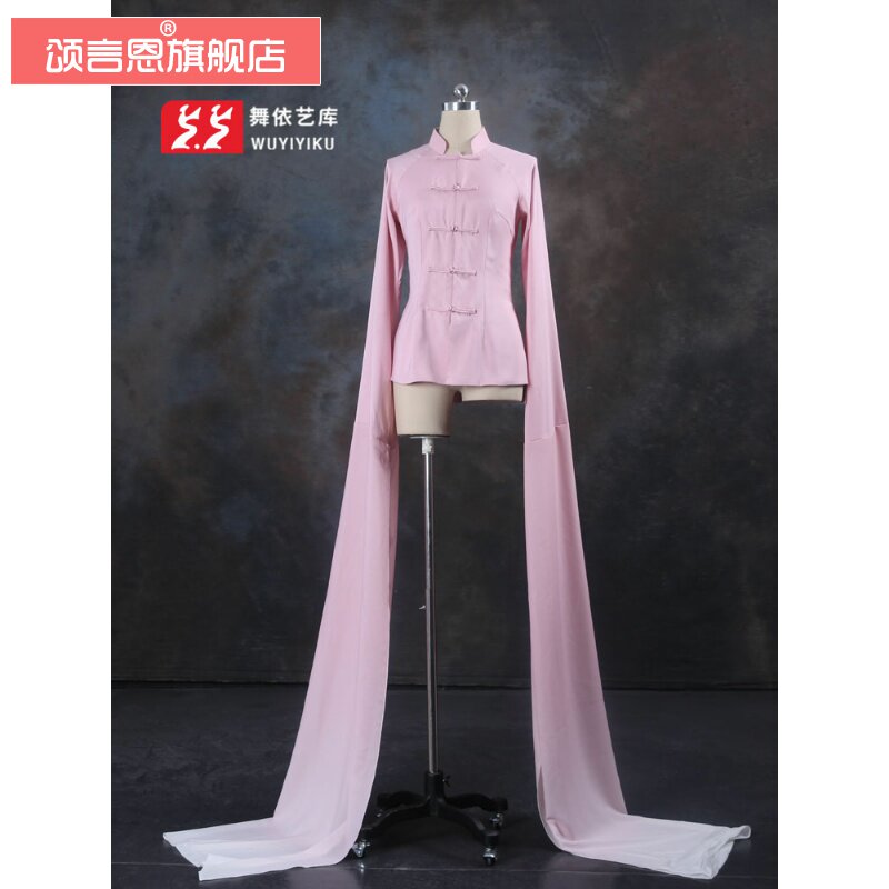 古典舞水袖京剧目专业表演出身韵基训练功汉服北蹈女新款