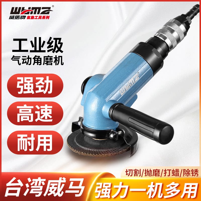 德国进口气动角磨机工业级抛光机多功能砂轮机切割磨光机打磨机