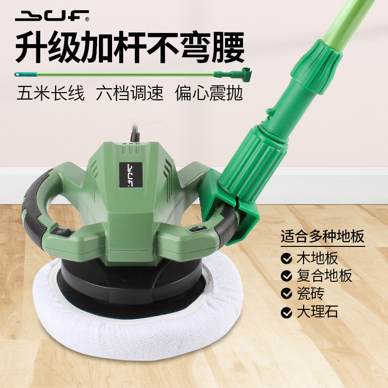 进口木地板打蜡机家政家用6档调速电动大理石皮具养护抛光机神器