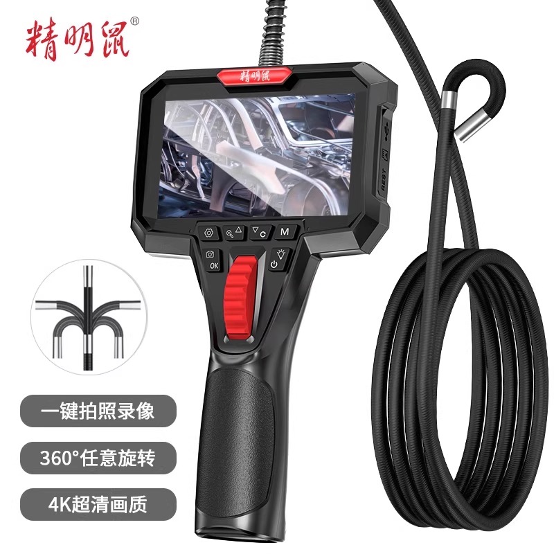 精明鼠高清内窥镜4K摄像头工业管道汽车维修发动机缸内积碳NF-T20