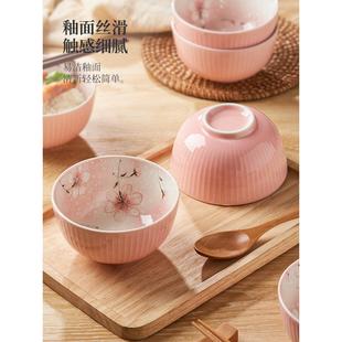 米饭碗网红餐具吃饭 陶瓷碗盘子2023新款 碗小碗 碗碟家用套装 日式