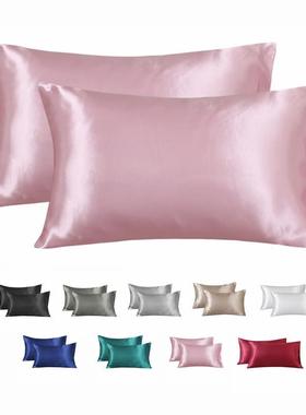 Silk Pillowcase Pillow Cover Silky Satin Hair Beauty Pillowc