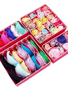1PCS Storage Boxes Underwear Divider Drawer Lidded Closet Or