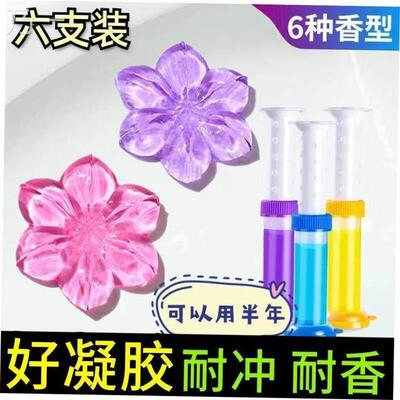Flower Aromatic Toilet Gel Toilet Deodorant Cleaner Toilet F