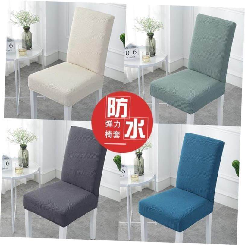 Chair cover household simple dining chair cover elastic