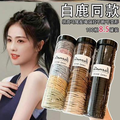 Hair rope rubber band female high elasticity hair 皮筋