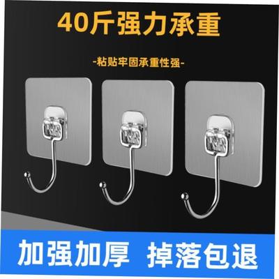 pothook,sticky hook Seamless nail free wall hanging hooks
