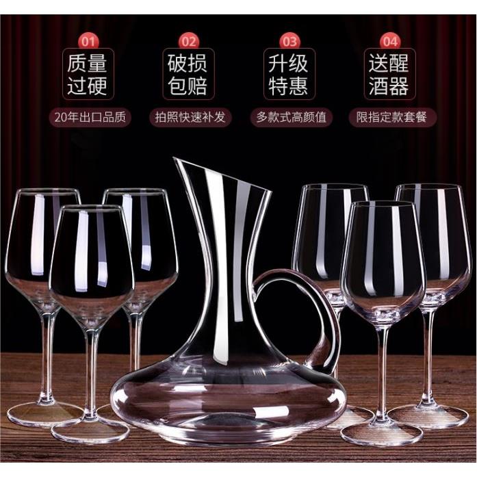 Red wine glass set 6 wine glasses decanter 4goblets for wine