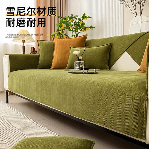 sofa covers for living room couch cover corner protector.
