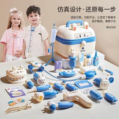 玩具套装小医生护士过家家doctor nurse toys boy girl kids toy