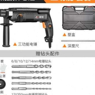 高档新品冲击钻电鎚钻两用加工多功能大功率家用电P动轻型电镐电 橡塑材料及制品 硅胶颗粒 原图主图