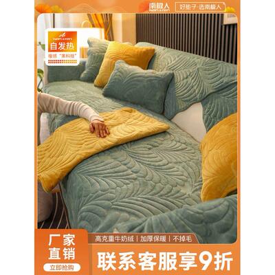 Sofa full cover all seasons universal sofa cushion沙发套
