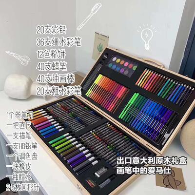180 wooden box brush set Watercolor pen Children