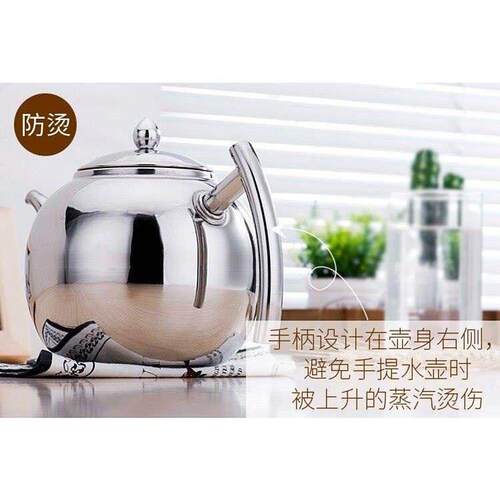 304 thickened stainless steel teapot bubble teapot linlon