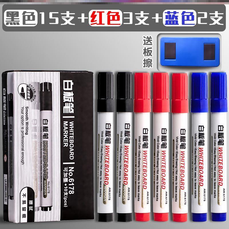School Classroom Whiteboard Pen白板笔Dry White Board Markers