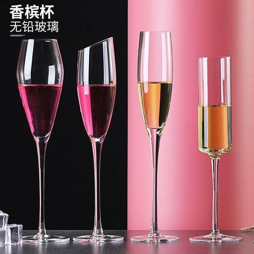 Crystal Champagne Cocktail Glass Sparkling Wine Flute Cups