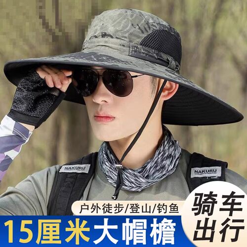 渔夫帽男夏季帽子钓鱼遮阳帽大檐户外登山防晒面罩太阳帽男士骑车