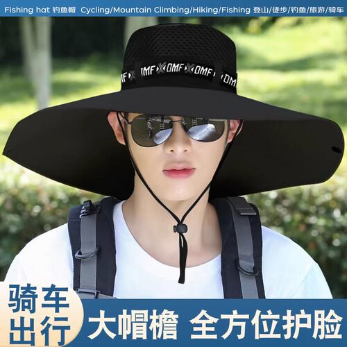 渔夫帽男夏季帽子钓鱼遮阳帽大檐户外旅行登山防晒太阳帽骑行夏天