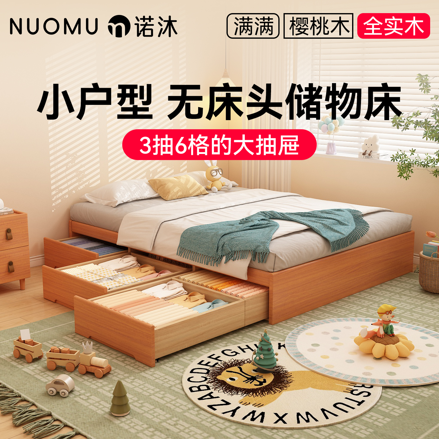 榻榻米实木床带储物箱体抽屉床地台收纳小户型排骨床架无床头落地