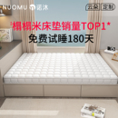 榻榻米 专用床垫定制任意尺寸家用卧室塌塌米儿童椰棕可折叠垫子