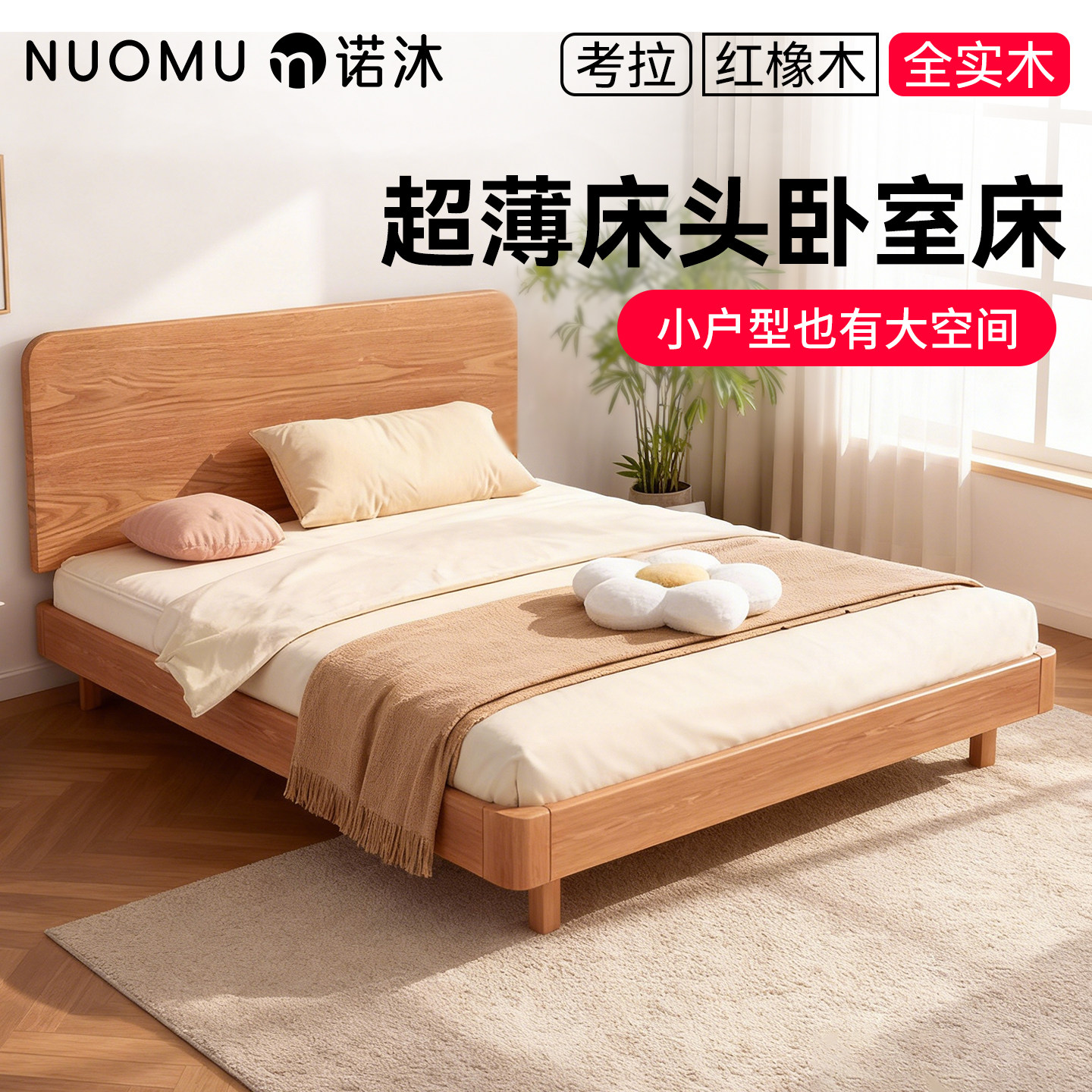 超薄床头地台床全实木小户型靠垫背板悬浮1米5原木卧室榻榻米定制