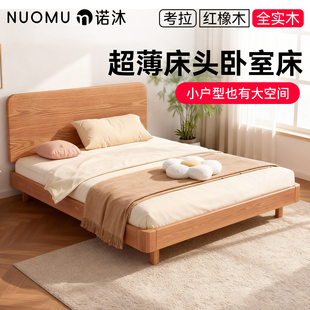 超薄床头地台床全实木小户型靠垫背板悬浮1米5原木卧室榻榻米定制