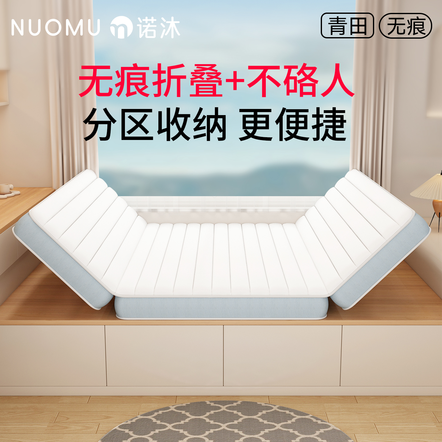 可折叠床垫子三折家庭用卧室椰棕榻榻米专用定制任意尺寸四季通用