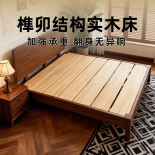 榫卯结构实木床全实木加厚加粗小户型1米35中古风薄床头排骨架
