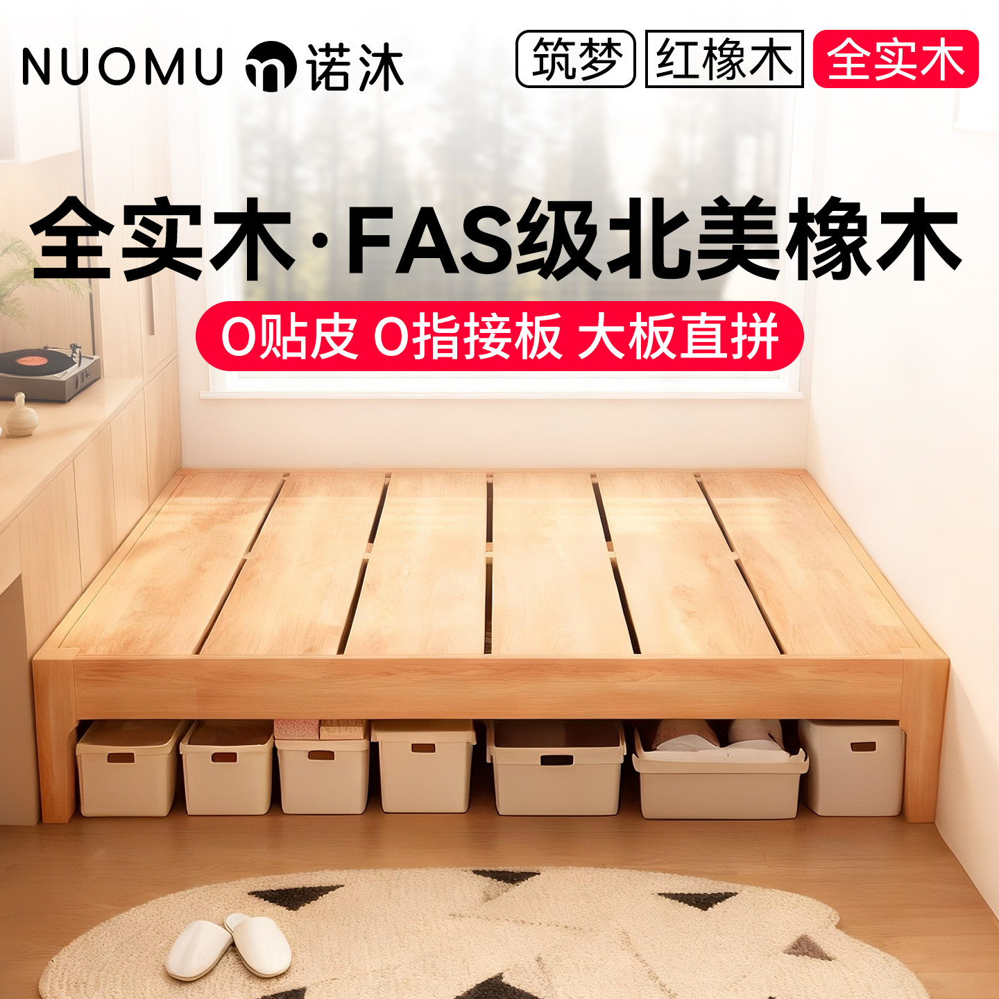 全实木无床头排骨架床榻榻米床架子定制床任意尺寸家用卧室纯实木