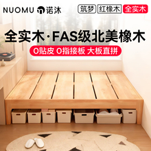 全实木无床头排骨架床榻榻米床架子定制床任意尺寸家用卧室纯实木