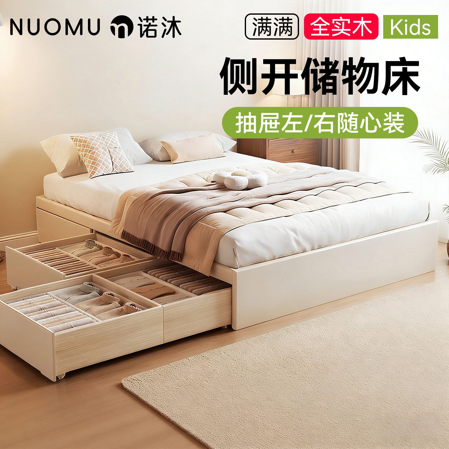 侧开储物床带抽屉高箱体全实木儿童无床头小户型家用榻榻米地台床,住宅家具,实木床,淘宝优惠券,粉丝福利购,淘宝优惠卷