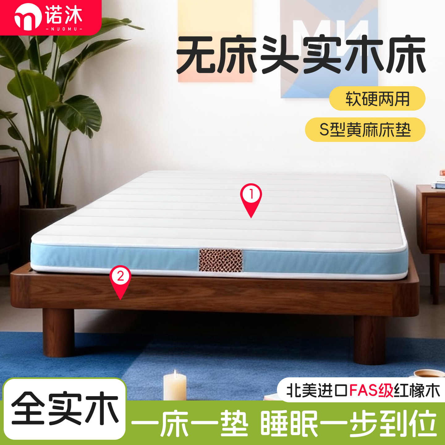 无床头全实木床架红橡木中古风榫卯结构加宽加厚排骨架高脚定制