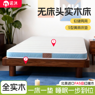 无床头全实木床架红橡木中古风榫卯结构加宽加厚排骨架高脚定制