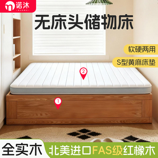 无床头储物床家用1米5的床加床垫全实木液压高箱体收纳加宽排骨架