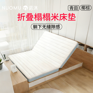 可折叠榻榻米垫子定制任意尺寸椰棕家庭用a类母婴级1米5x2米床垫