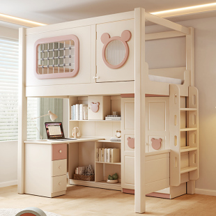 全实木上床下桌组合床儿童床上下铺学习桌一体床多功能书桌一体床